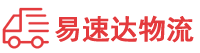 株洲到北海物流公司